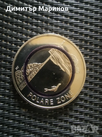 Възпоменателна монета от 5 евро, снимка 3 - Нумизматика и бонистика - 53564386