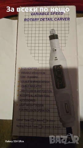  Електрическа пила за нокти, снимка 2 - Други - 50748957