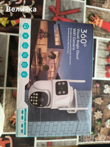 камера за видеонаблюдение, снимка 2 - IP камери - 53809171