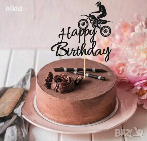 Happy Birthday Мотор моторист Байкър мотоциклет черен син брокатен топер картонен топер за торта