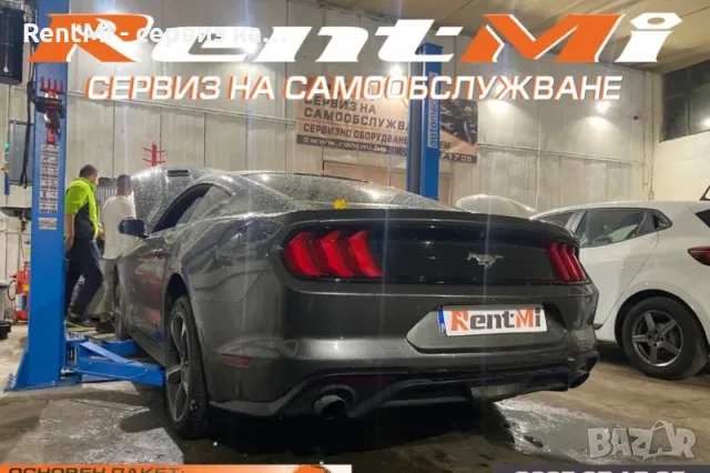 Сервиз на самообслужване , снимка 2 - Сервизни услуги - 55979482