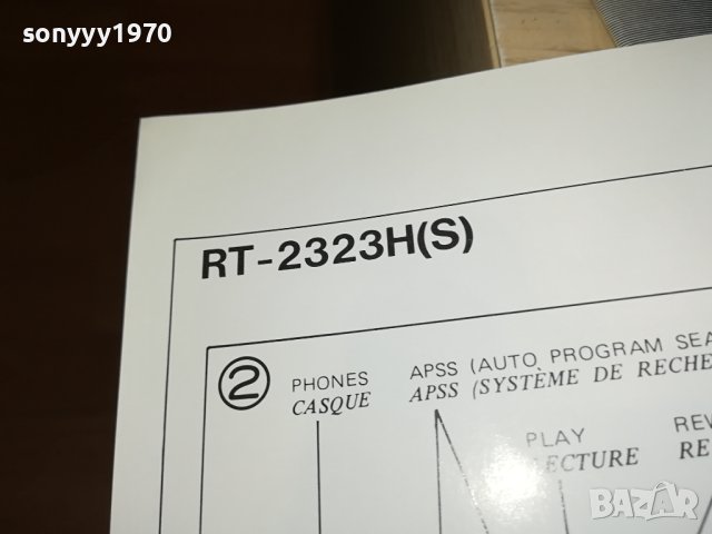 SHARP-КНИЖКИ СХЕМИ ВНОС GERMANY 1406231400, снимка 12 - Други - 41163334