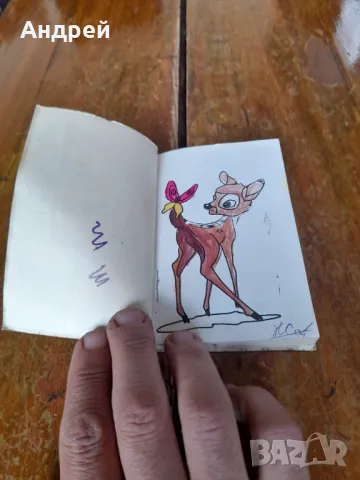 Стара малка рисувателна книжка, снимка 2 - Други - 50078390