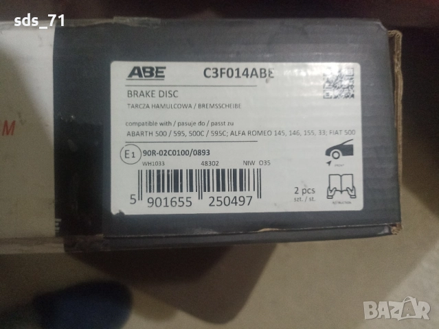 Нови предни спирачни дискове за фиат 176 1.1 / 54 hp 93-95 г, и други модели фиат и алфа/ 40 лв, снимка 3 - Части - 52140360