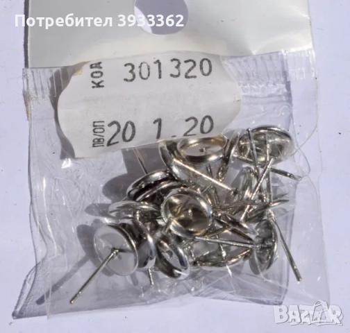 Заготовки за обеци, снимка 6 - Обеци - 51935849