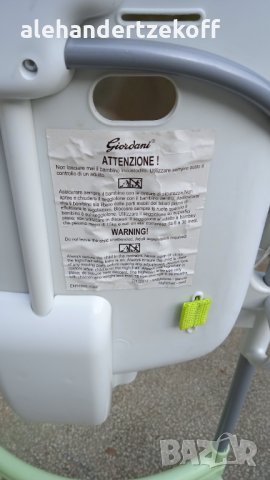 Детско бебешко столче стол за хранене  Giordani Pappa Comfort, снимка 6 - Столчета за хранене - 34466163