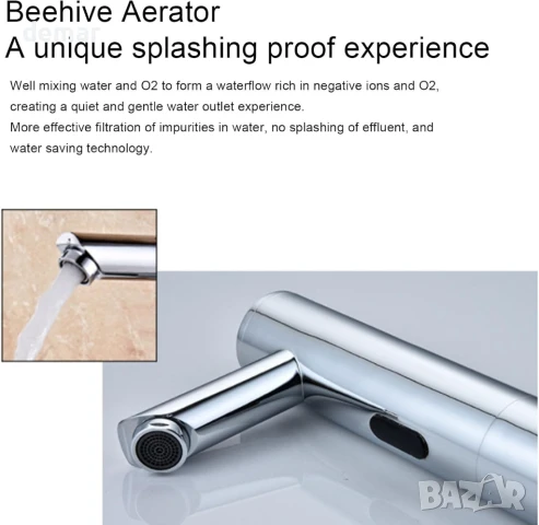 Безконтактен смесител за мивка за баня, Автоматичен смесител със сензор за движение, снимка 3 - Смесители - 50584408