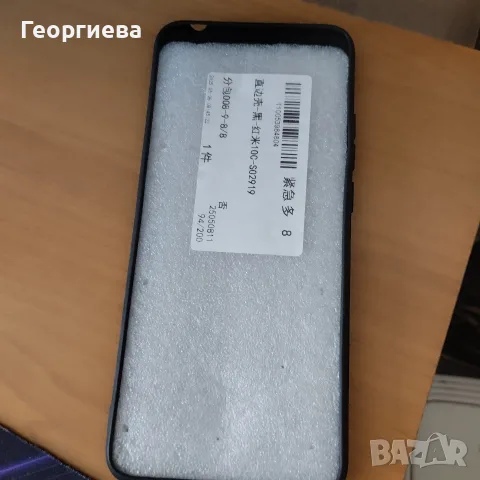 кейс и протектор за redmi 10с, снимка 2 - Калъфи, кейсове - 55797518