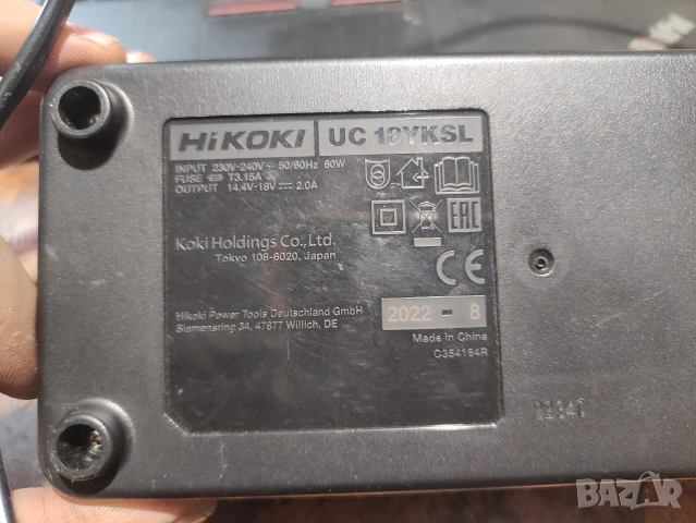 Оригинално бързо зарядно HiKOKI UC 18YKSL (14.4V - 18V), снимка 3 - Други инструменти - 52964805