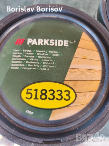 Защитен лазурен полиуретанов лак за дърво на PARKSIDE, снимка 2 - Бои, лакове, мазилки - 55927110