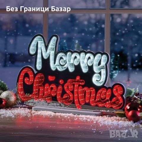 Нова Коледна Светеща Табела Merry Christmas 3D Infinity Дизайн Декорация, снимка 7 - Декорация за дома - 52542569