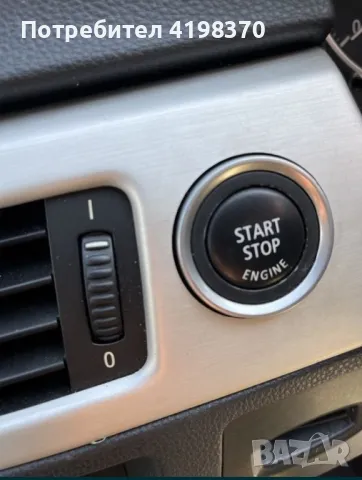 Старт стоп бутон БМВ Е90 91 92 BMW