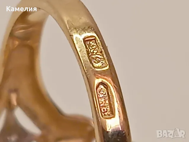 Руско злато , снимка 10 - Пръстени - 49237095