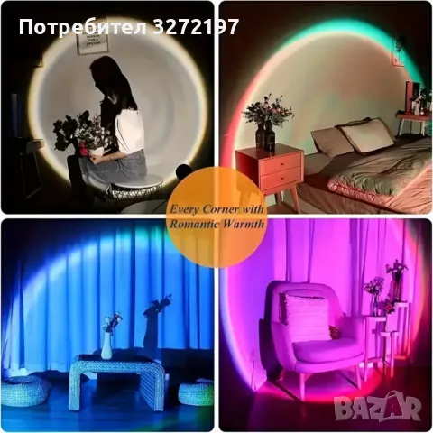 Залез Слънце Лампа Проекция Led Светлини С Дистанционно, 16 Цвята, снимка 6 - Прожектори - 48072157