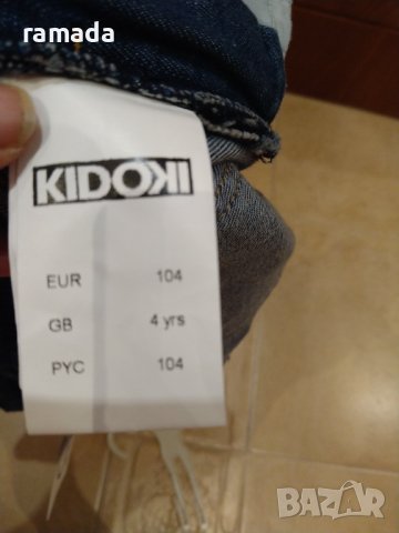Дънков гащеризон Kidiki, снимка 5 - Детски къси панталони - 41888590