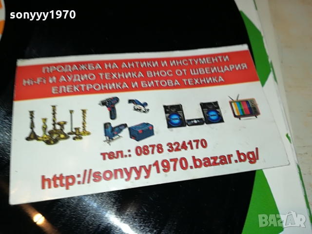 ПОРЪЧАНА-GENESIS-ПЛОЧА ВНОС ENGLAND 0803221657, снимка 10 - Грамофонни плочи - 36036874