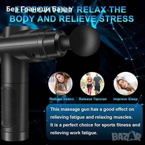 Нов Масажен пистолет 30 скорости LCD екран 10 приставки за дълбок масаж, снимка 7 - Масажори - 52815978