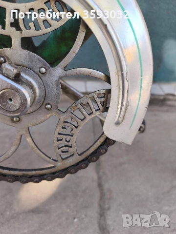 Ретро юбилеен модел allegro , снимка 7 - Антикварни и старинни предмети - 51805973