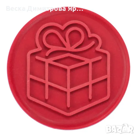 Печати за сладки комплект, коледни, снимка 4 - Форми - 48465651
