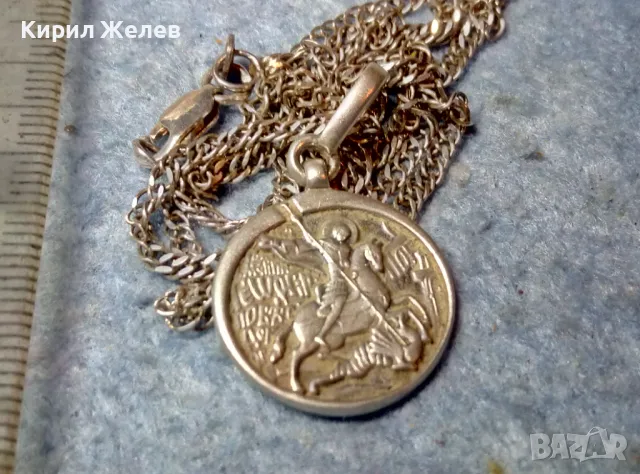 ДВУСТРАННА ПРАВОСЛАВНА СРЕБЪРНА ИКОНКА Св. ГЕОРГИ с МОЛИТВА СРЕБРО 925 ФМСЮ и СРЕБЪРНА ВЕРИЖКА 45581, снимка 3 - Антикварни и старинни предмети - 49248270