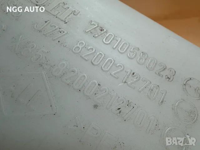 Казанче за чистачки Рено Клио 3, Renault Clio III, 7701058023, снимка 6 - Части - 50422805