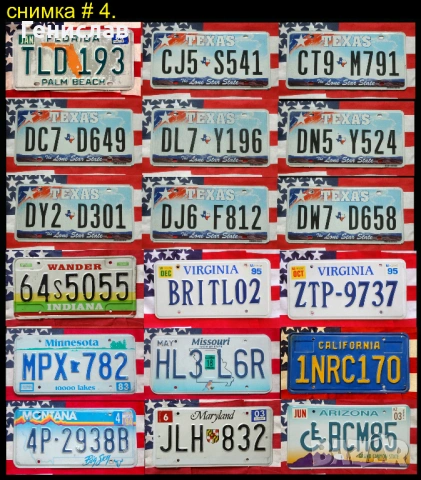 Американски Автомобилни Регистрационни Номера Табели #1 USA, снимка 5 - Колекции - 53443942