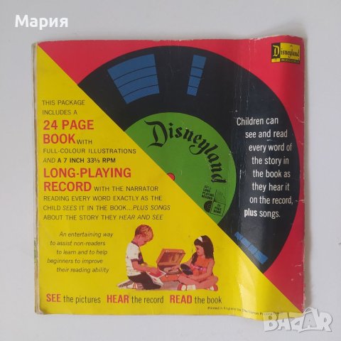 Disney оригинална плоча и книжка на The Aristocats, снимка 2 - Грамофонни плочи - 41667539