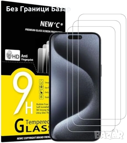 Ново Закалено стъкло 0.33мм HD за iPhone 15 Plus 6.7" – комплект 3 броя протектор Айфон Защита
