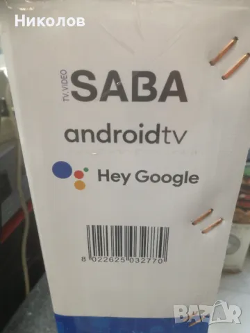 Телевизор Saba 32" Android( Смарт) Кашон, снимка 5 - Телевизори - 45059953