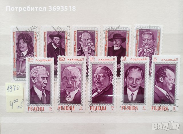 Пощенски марки/серии/, снимка 7 - Филателия - 44395145