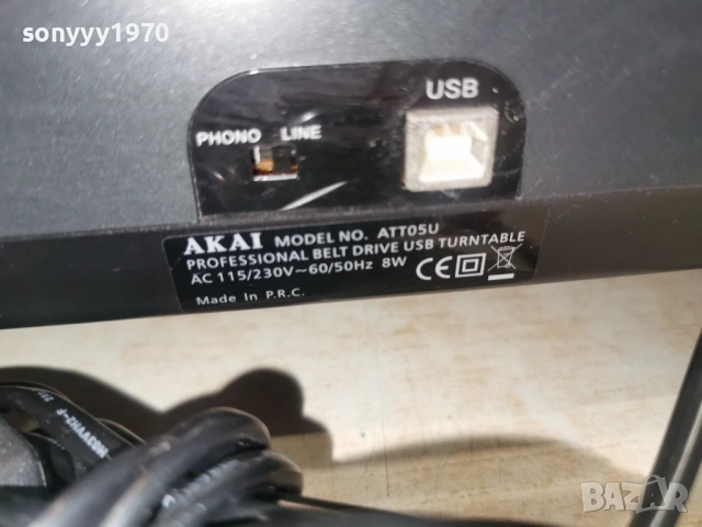 AKAI ATT05U USB-ВНОС GERMANY 0703261953, снимка 18 - Грамофони - 53749146