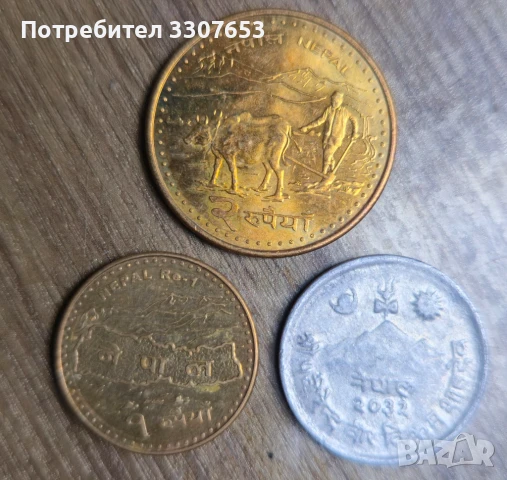 монети Непал 3 бр