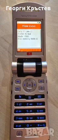 Sony Ericsson V800, снимка 7 - Sony Ericsson - 48631372