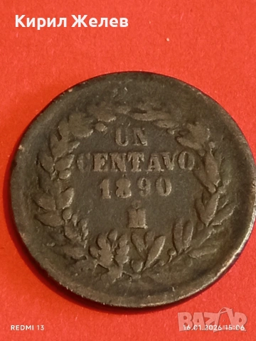 Рядка монета 1 сентаво 1890г. Мексико за КОЛЕКЦИЯ ДЕКОРАЦИЯ 53077, снимка 7 - Нумизматика и бонистика - 53122327