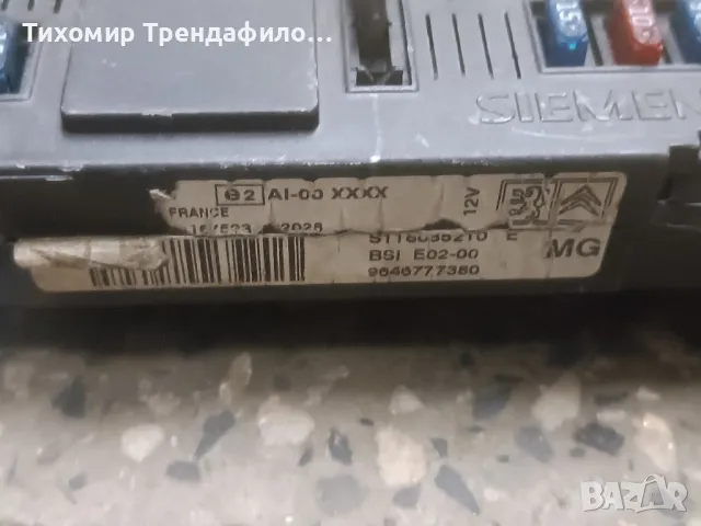 SIEMENS BSI E02-00 S118085210E PEUGEOT 206 9646777380