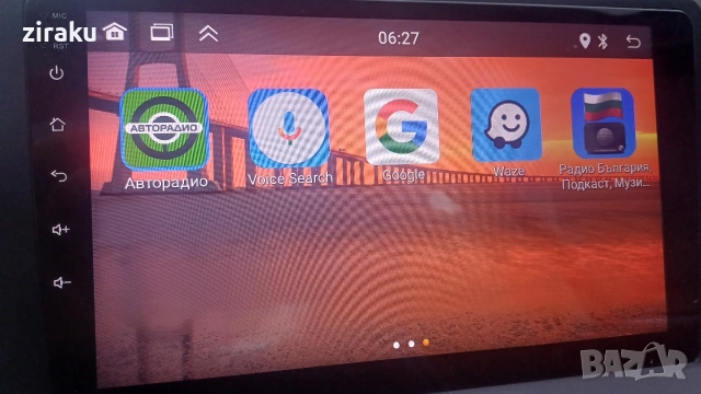 Медия за мерцедес w211, снимка 4 - Части - 53254255