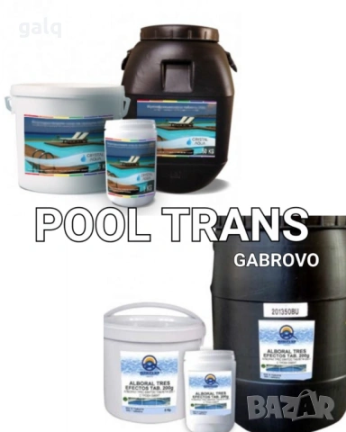 Всичко за Басейна , снимка 10 - Други стоки за дома - 53426826