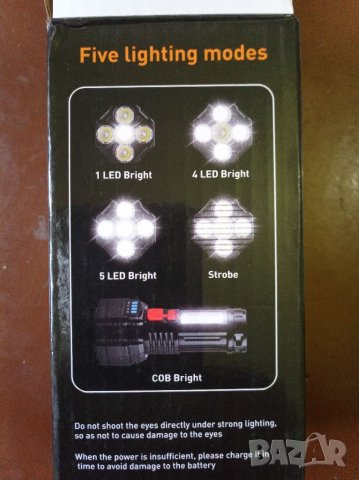  Акумулаторен 5 LED фенер , снимка 9 - Къмпинг осветление - 40189558