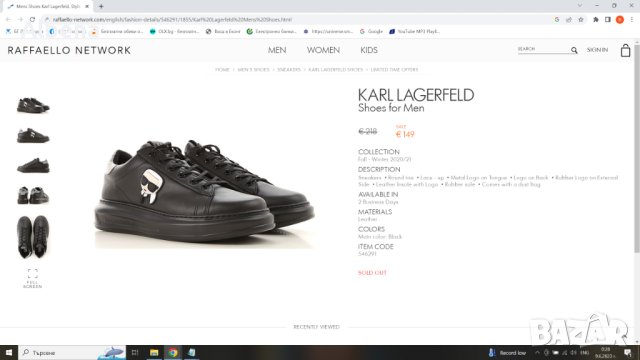 KARL LAGERFELD Размер EUR 43 / UK 9 естествена кожа 111-13-S, снимка 2 - Ежедневни обувки - 41047402