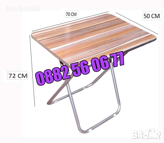 Градинска сгъваема маса 50х70см, 60х70см, 70х70см, сгъваеми столове, снимка 4 - Градински мебели, декорация  - 53242395
