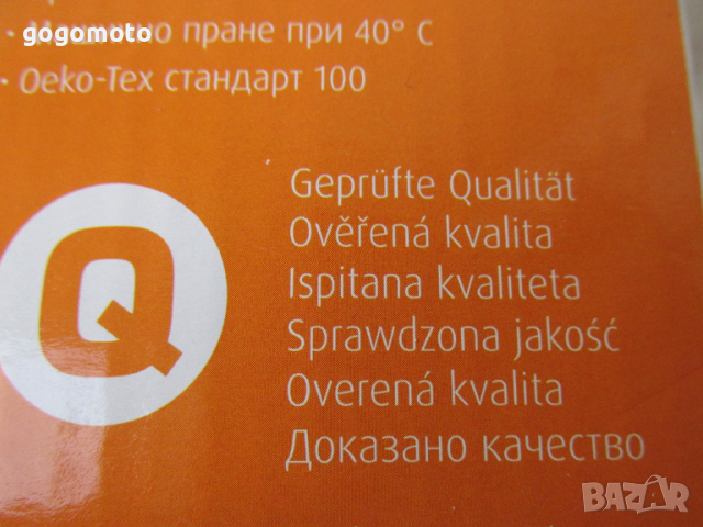 КАТО НОВА Загряваща подложка 100W, електрическа възглавница MEDISANA = GERMANY HP A61 за рамена, шия, снимка 7 - Масажори - 36324071