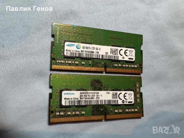 2 броя RAM РАМ памет за лаптоп DDR4 8GB ,  ram памет 16GB ОБЩО, снимка 2 - RAM памет - 44311353