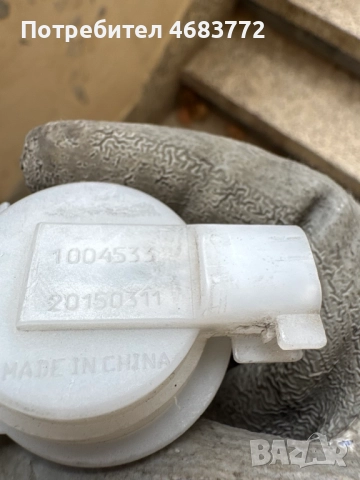 Сензур(датчик) ниви течност чистачки на Range Rover Evoque само за 30лв. 1004533 20150311, снимка 4 - Части - 52808820