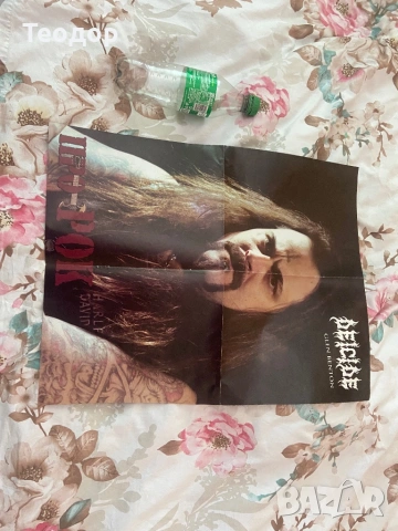 Плакат, снимка 2 - Колекции - 53709223