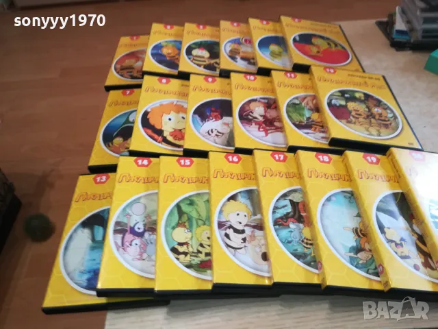 ПЧЕЛИЧКАТА МАЯ ДВД-20 ДИСКА/КОЛЕКЦИЯ 2602251043, снимка 5 - DVD филми - 49281028