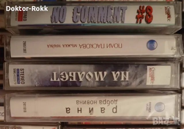 запечатани аудио касети с българска музика х 15 лв, снимка 2 - Аудио касети - 49427319