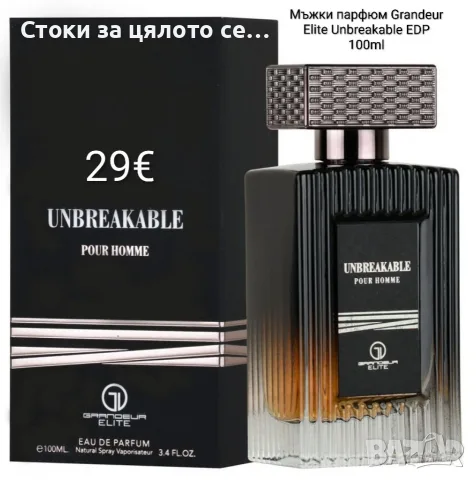 Мъжки парфюм Grandeur Elite Unbreakable EDP Natural Spray 100 ml