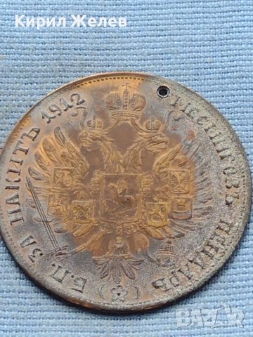 Месингов пендар за накит 1912г. Франц Йозеф Австрийска империя 17794, снимка 6 - Нумизматика и бонистика - 42739705