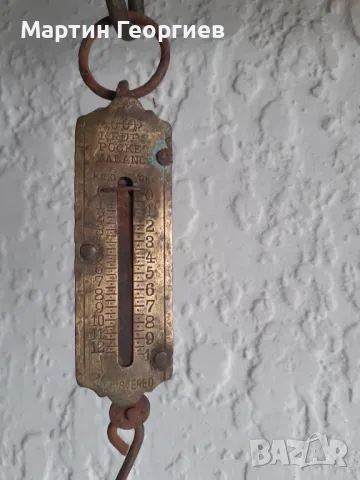 ПАЛАНСИ,КАНТАРИ,ВЕЗНИ