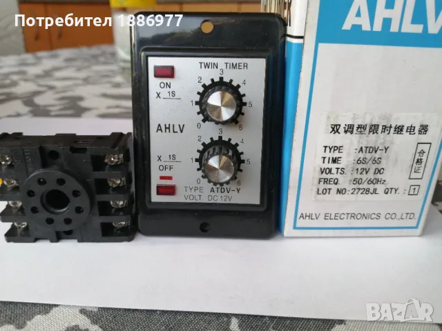 Регулатор, снимка 3 - Друга електроника - 48753548